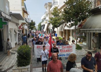 Άρτα: Μεγάλη ανταπόκριση στην απεργία της 21ης Σεπτεμβρίου