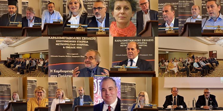 Με μεγάλη επιτυχία φιλοξενήθηκε στα Ιωάννινα το Καρδιομεταβολικό σχολείο