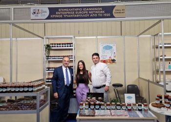 Συμμετοχή του Επιμελητηρίου Ιωαννίνων στην ΔΕΘ