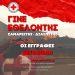 Eγγραφές για νέους εθελοντές Σαμαρείτες – Διασώστες του Ελληνικού Ερυθρού Σταυρού