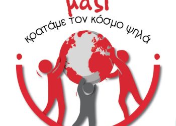 Έναρξη εγγραφών για το Σώμα Εθελοντών τομέα Υγείας του Ε.Ε.Σ. Ιωαννίνων