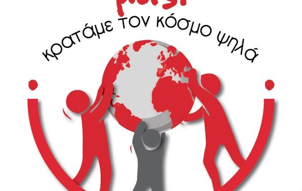 Έναρξη εγγραφών για το Σώμα Εθελοντών τομέα Υγείας του Ε.Ε.Σ. Ιωαννίνων