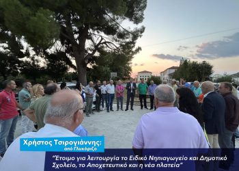 Αποχετευτικό και νέα πλατεία με παιδική χαρά στο Γλυκόριζο