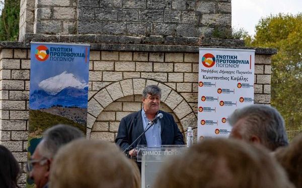 Εντολή νίκης έδωσε στον Κων/νο Καψάλη το Δελβινάκι