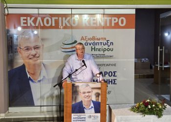 Αλεξανδρος Καχριμάνης: Συγκεκριμένα έργα και έτοιμο σχέδιο για τη νέα περίοδο παρουσίασε στην Άρτα