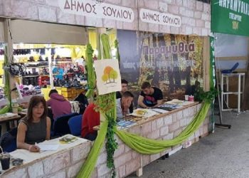 Ο “Πλάτανος’ πάει εκδρομή στο “Λάμποβο”