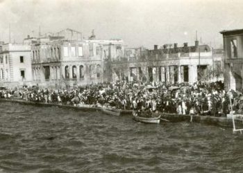 101 χρόνια από τη Μικρασιατική Καταστροφή του 1922