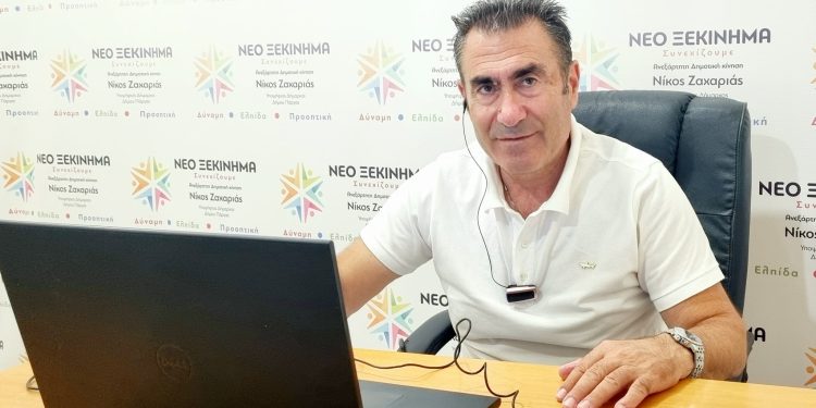 Με 168 υποψήφιους κατατέθηκε το πλήρες ψηφοδέλτιο του Νίκου Ζαχαριά για τον Δήμο Πάργας