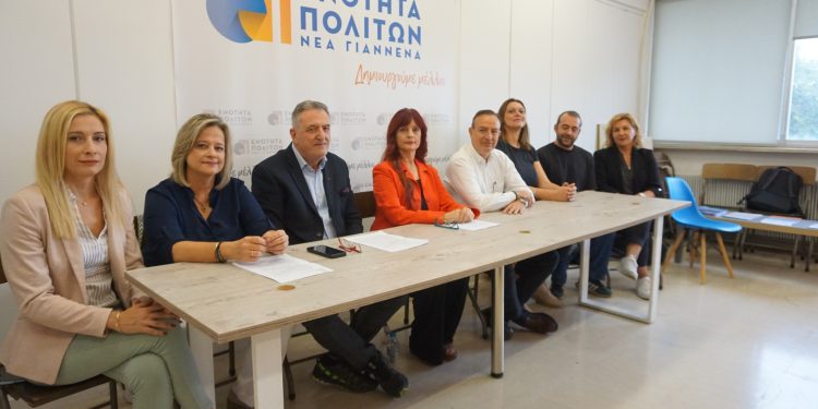 “Ενότητα Πολιτών Νέα Γιάννενα”: “Δημιουργούμε μέλλον με συγκεκριμένες προτάσεις για την παιδεία και τον πολιτισμό”