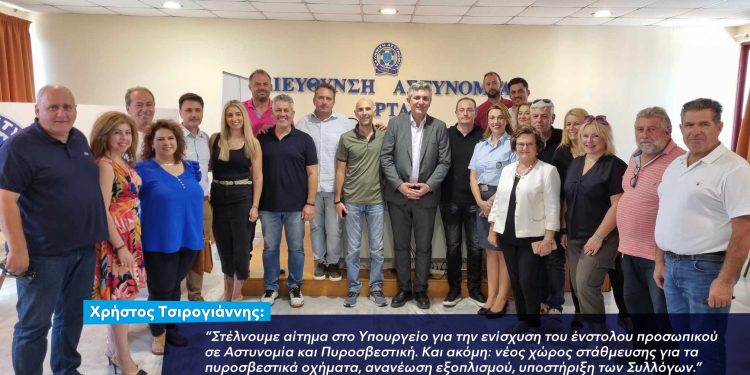 Σε Αστυνομία και Πυροσβεστική, ο Χρ. Τσιρογιάννης και μέλη της παράταξης «Αρτινών Συνεργασία»