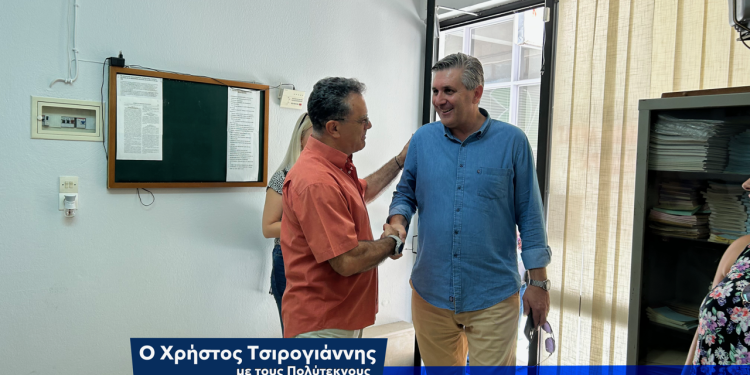 Στο Σύλλογο Πολυτέκνων ο Χρήστος Τσιρογιάννης