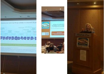 Επιστημονική εκδήλωση της Ένωσης Φίλων και Πασχόντων με Σκλήρυνση Κατά Πλάκας Β.Δ. Ελλάδας