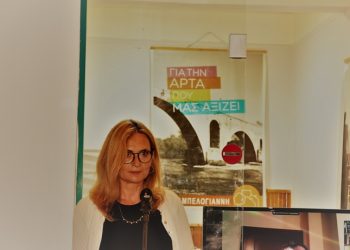 Άρτα: Παρουσίαση θέσεων και υποψηφίων της ΡΔΑ με υποψήφια Δήμαρχο Αρταίων τη Β. Αμπελογιάννη