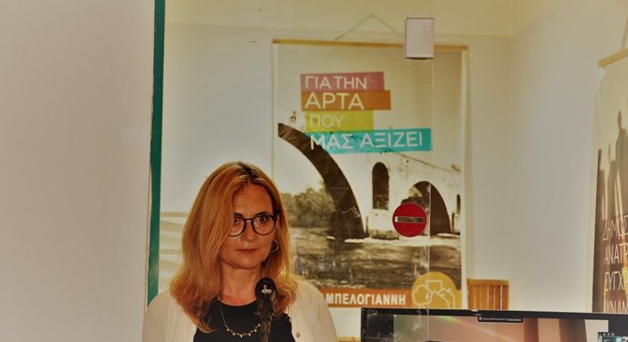 Άρτα: Παρουσίαση θέσεων και υποψηφίων της ΡΔΑ με υποψήφια Δήμαρχο Αρταίων τη Β. Αμπελογιάννη