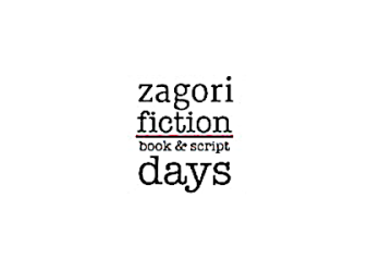 Το Zagori Fiction Days 4 σε Βίτσα και Ιωάννινα