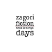 Το Zagori Fiction Days 4 σε Βίτσα και Ιωάννινα