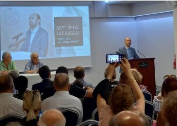 Λ. Ζαρκάδας : «Μαζί θα αλλάξουμε το Ζαγόρι, Μαζί Θα Συνεχίσουμε» – Παρουσίαση του συνδυασμού