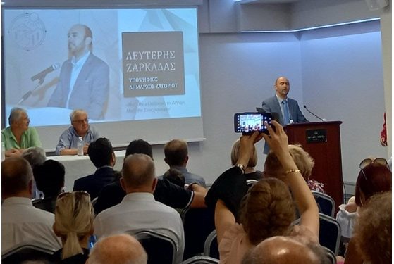 Λ. Ζαρκάδας : «Μαζί θα αλλάξουμε το Ζαγόρι, Μαζί Θα Συνεχίσουμε» – Παρουσίαση του συνδυασμού