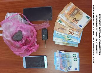 Είχαν κρύψει ποσότητα ηρωίνης στο αυτοκίνητο που επέβαιναν