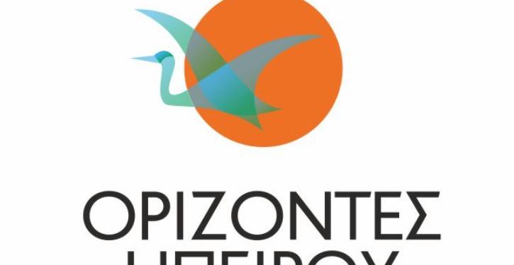 Οι Ορίζοντες Ηπείρου αναστέλλουν την προεκλογική δραστηριότητα λόγω των τραγικών συμβάντων με τις πλημμύρες