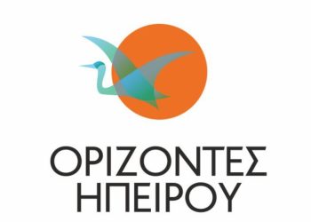 Κατέθεσαν ψηφοδέλτιο ξεπερνώντας το 100% οι Ορίζοντες Ηπείρου