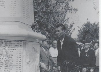 Το Κομμένο στην Κύπρο