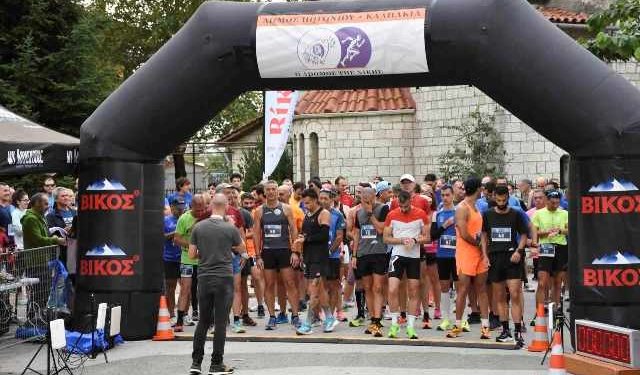 4ος Δρόμος της Νίκης