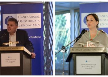 Δύο Γιαννιώτες στο ΔΣ της Πανελλήνιας Ομοσπονδίας Ξενοδόχων