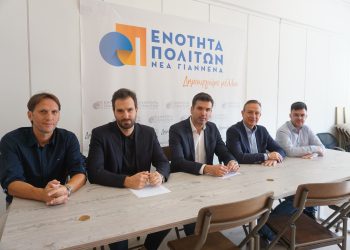 “Ενότητα Πολιτών Νέα Γιάννενα”: “Δημιουργούμε μέλλον με έμφαση στην τοπική ανάπτυξη”