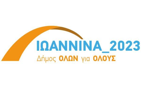 “Ιωάννινα_2023”: “Ψήφο κατά συνείδηση … για το συμφέρον του Δήμου”