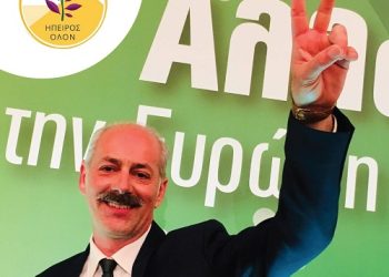 Παραίτηση Κ. Κυρίτση από τη θέση του εκπροσώπου Τύπου της Ν. Ε. του ΠΑΣΟΚ στα Ιωάννινα