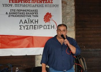 Κριτήριο ψήφου οι ανάγκες μας – Η «Λαϊκή Συσπείρωση» αντίπαλο δέος στην εγκληματική πολιτική
