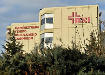 “Κοινό των Ηπειρωτών”: Επίσκεψη στο ΠΓΝΙ