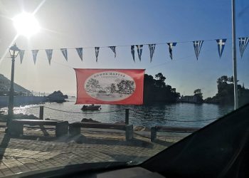 Πρόγραμμα Εορτασμού 28ης Οκτωβρίου στον Δήμο Πάργας