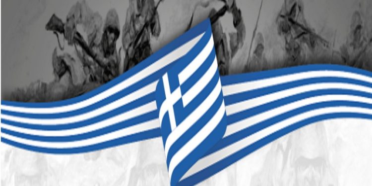 Δήμος Ζίτσας: Διήμερο εκδηλώσεων για τον εορτασμό της Εθνικής επετείου της 28ης Οκτωβρίου