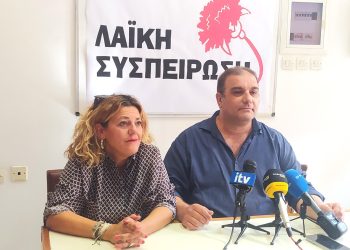 ΛΑΣΥ: Για το αποτέλεσμα των δημοτικών και περιφερειακών εκλογών