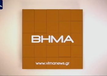 Τηλεοπτικός εκλογικός μαραθώνιος από τη ΒΗΜΑ Τηλεόραση  !