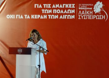 ΚΚΕ Ιωαννίνων: Μπορούμε να κάνουμε την έκπληξη