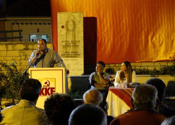 «Λαϊκή Συσπείρωση»: Να κοκκινίσει ο Δήμος Ζίτσας