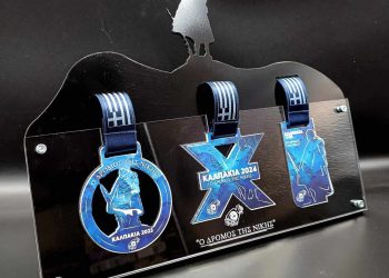 Τα συμβολικά μετάλλια του Δρόμου της Νίκης