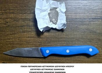 Συνελήφθη στα Ιωάννινα για κατοχή ναρκωτικών και μαχαιριού