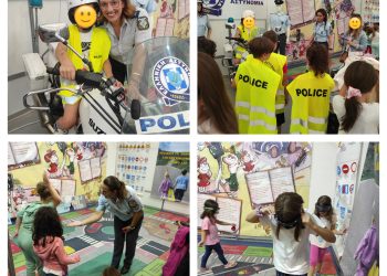 Ολοκληρώθηκε η συμμετοχή της Δ/νσης Αστυνομίας Άρτας στην 9η Γενική Πανελλήνια Έκθεση