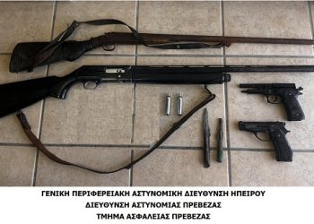 Συνελήφθη ημεδαπός σε περιοχή της Πρέβεζας για παραβάσεις της νομοθεσίας για την προστασία των αρχαιοτήτων και περί όπλων