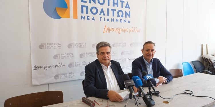 Την Τρίτη 3/10 η κεντρική ομιλία της “Ενότητα Πολιτών Νέα Γιάννενα”