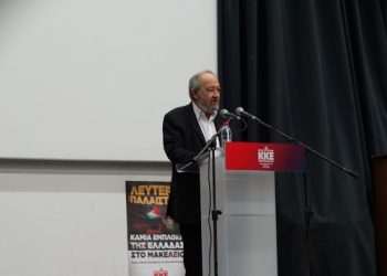 Εκδήλωση της ΚΟ Ιωαννίνων του ΚΚΕ για τις εξελίξεις στην Παλαιστίνη με τον Γ. Μαρίνο, μέλος του ΠΓ της ΚΕ του ΚΚΕ