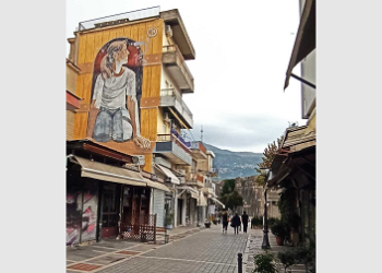 Μαθητικός διαγωνισμός Φωτογραφίας και Ζωγραφικής: «”Το τέλος της μικρής μας πόλης”.  Μια καλλιτεχνική ματιά στο χτες, στο σήμερα, στο αύριο …»