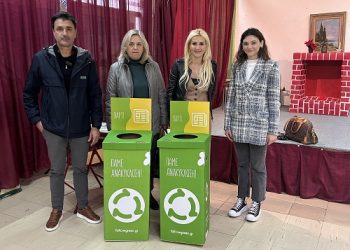 «Πάμε Ανακύκλωση» και για τη χρονιά 2023 – 2024