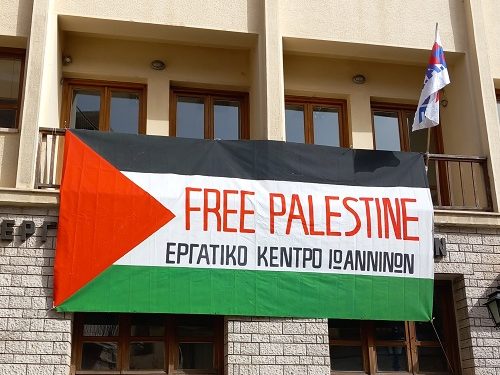 Συναυλία «ΕΝΑ ΤΡΑΓΟΥΔΙ ΓΙΑ ΤΗΝ ΠΑΛΑΙΣΤΙΝΗ»