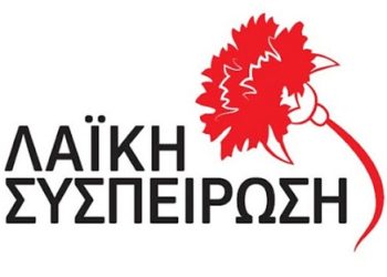 Άμεση αναβάθμιση της λειτουργίας του Κέντρου Υγείας Πραμάντων