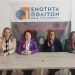 Βία κατά των γυναικών, μια θλιβερή πραγματικότητα που χρειάζεται αλλαγή